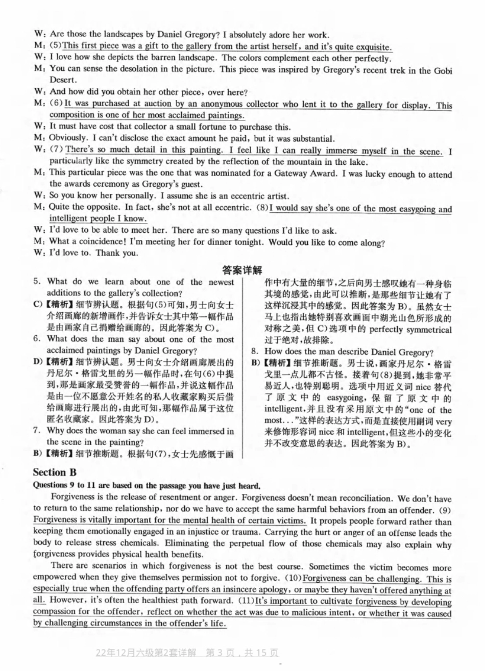 2022.12大学英语六级真题解析02.pdf_第3页