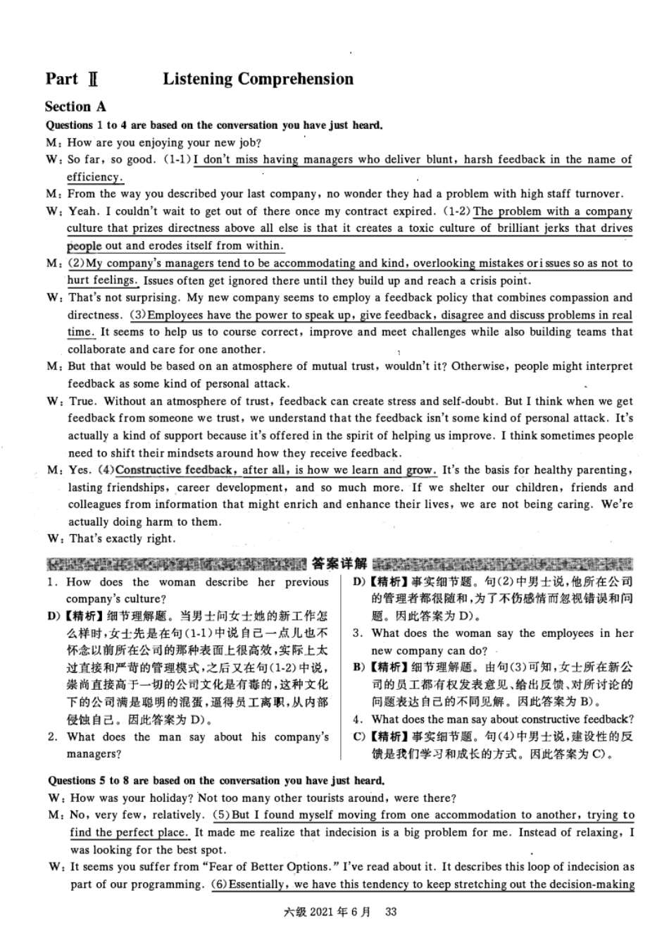 2021.06大学英语六级真题解析02.pdf_第2页