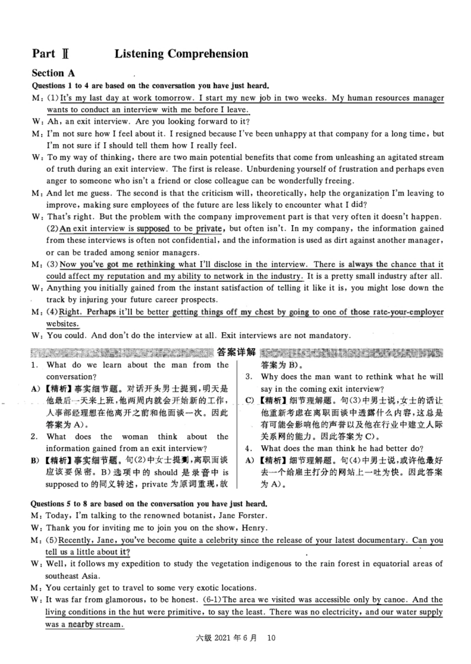 2021.06大学英语六级真题解析01.pdf_第2页