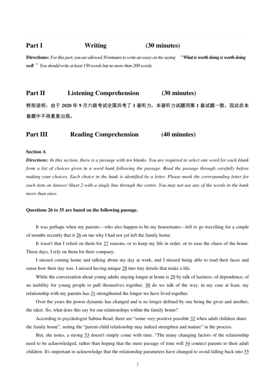 2020.09大学英语六级真题02.pdf_第2页