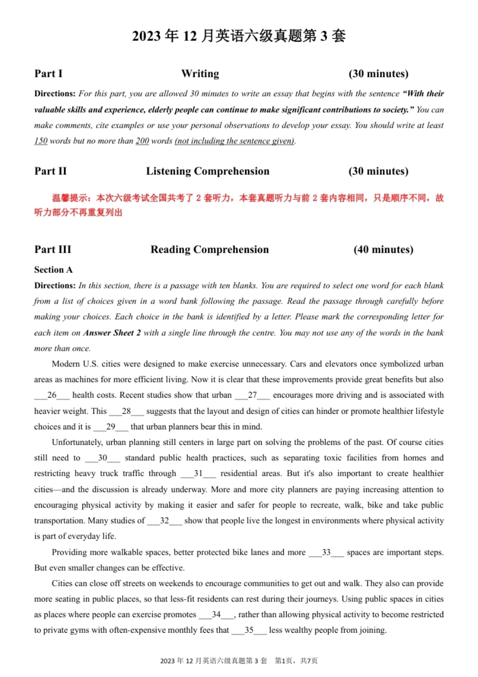 2023.12大学英语六级真题03.pdf_第1页