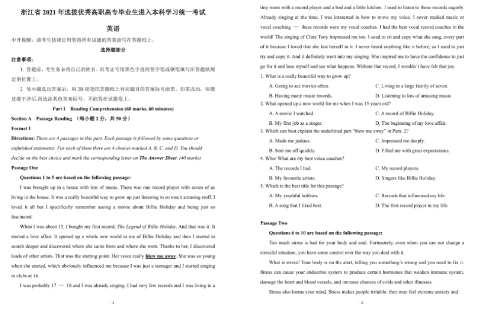 2021年浙江专升本英语真题.pdf_第1页