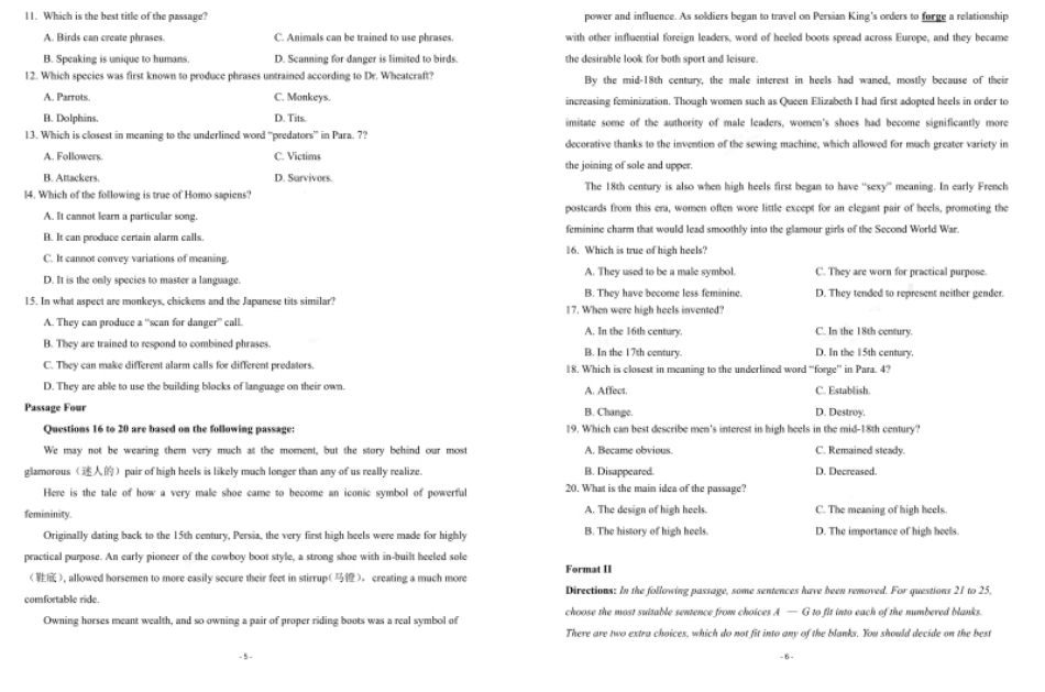 2021年浙江专升本英语真题.pdf_第3页