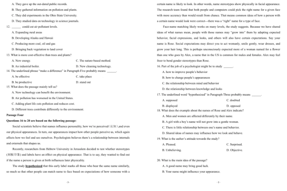 2020年浙江专升本英语真题.pdf_第3页