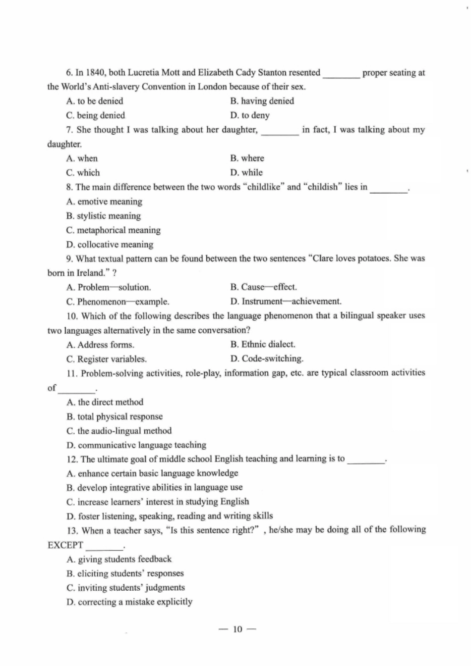 2021年上半年教师资格证考试《初中英语》题.pdf_第2页