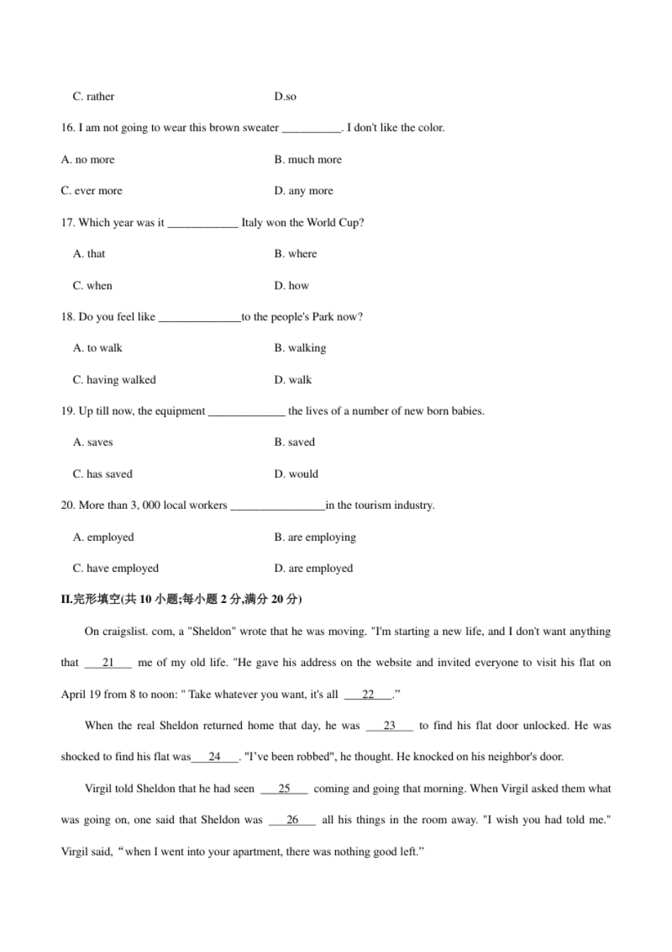 2018年全国普通高等学校体育单招真题英语试卷（原卷）.pdf_第3页