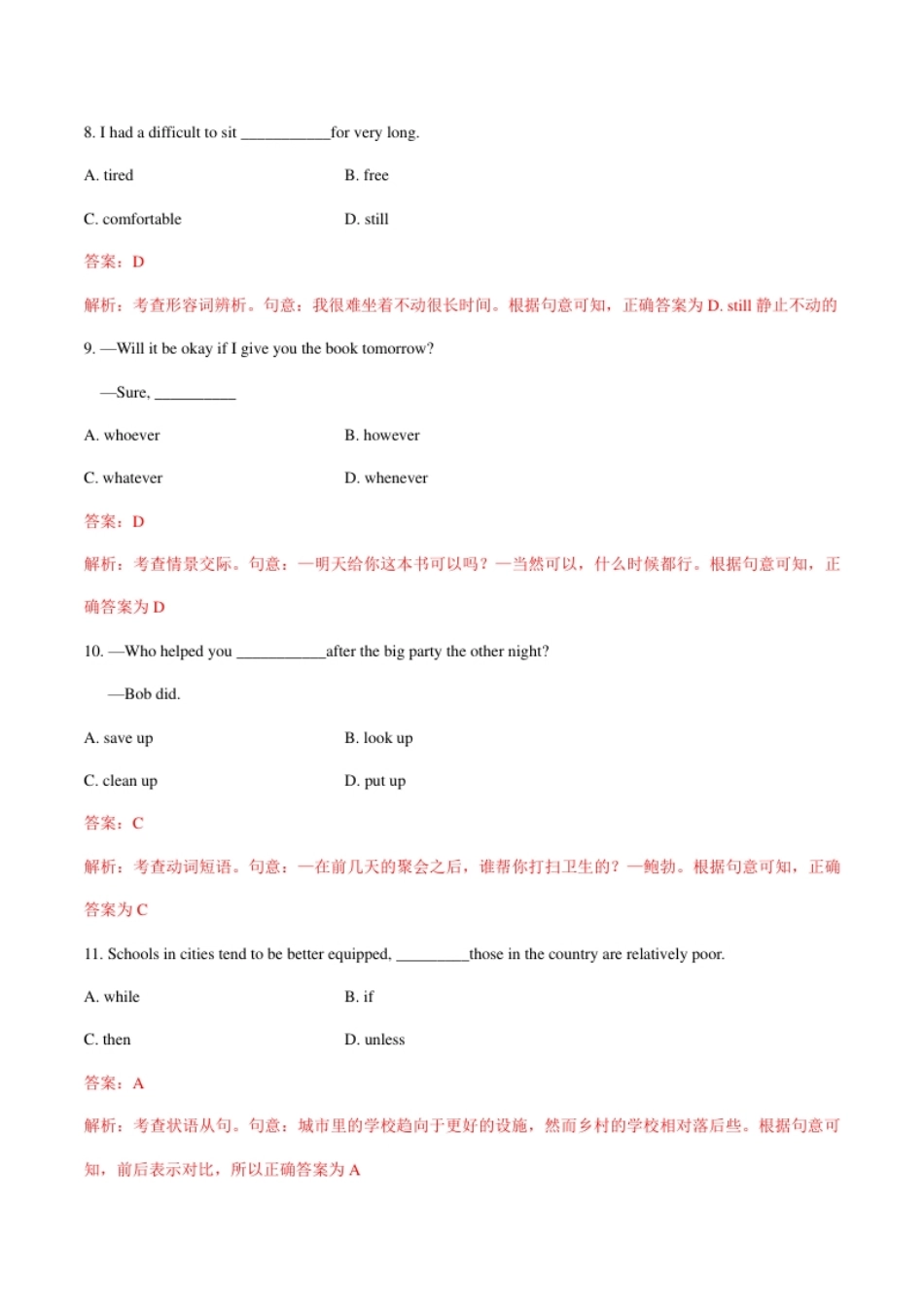 2016年全国普通高等学校体育单招真题英语试卷（解析版）.pdf_第3页