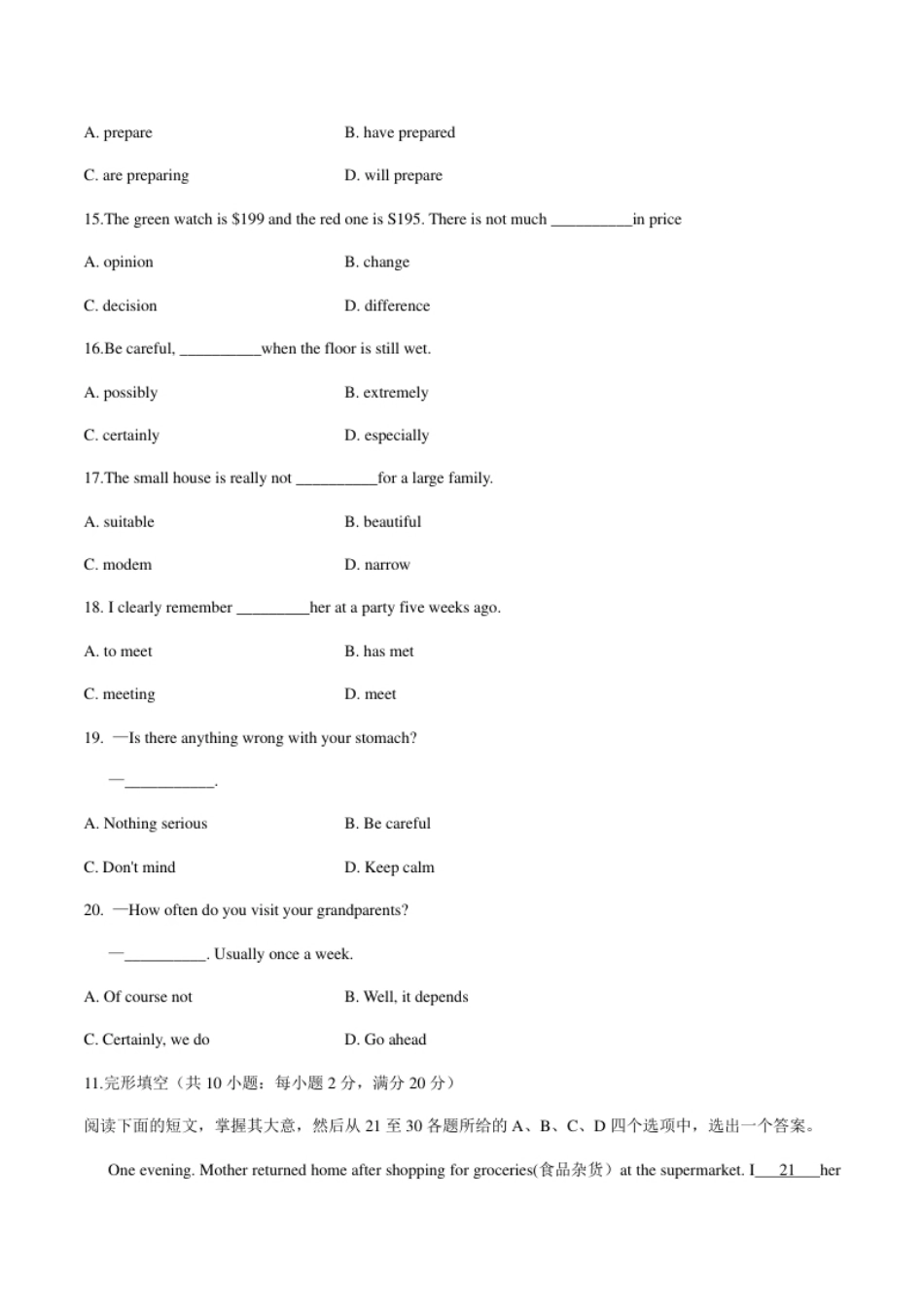 2015年全国普通高等学校体育单招真题英语试卷（原卷）.pdf_第3页