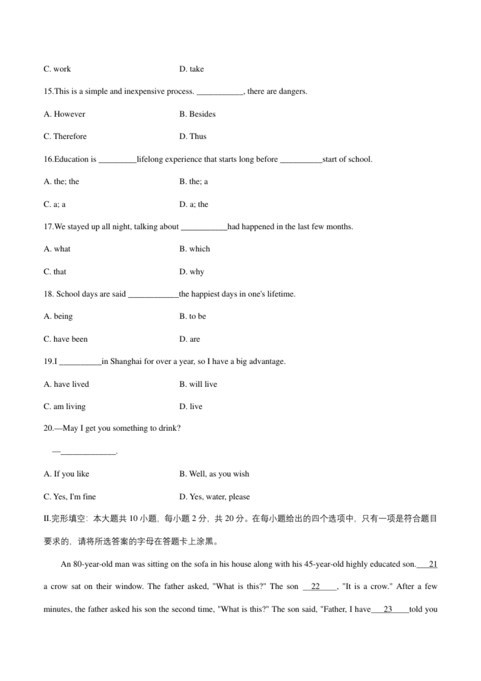 2014年全国普通高等学校体育单招真题英语试卷（原卷）.pdf_第3页