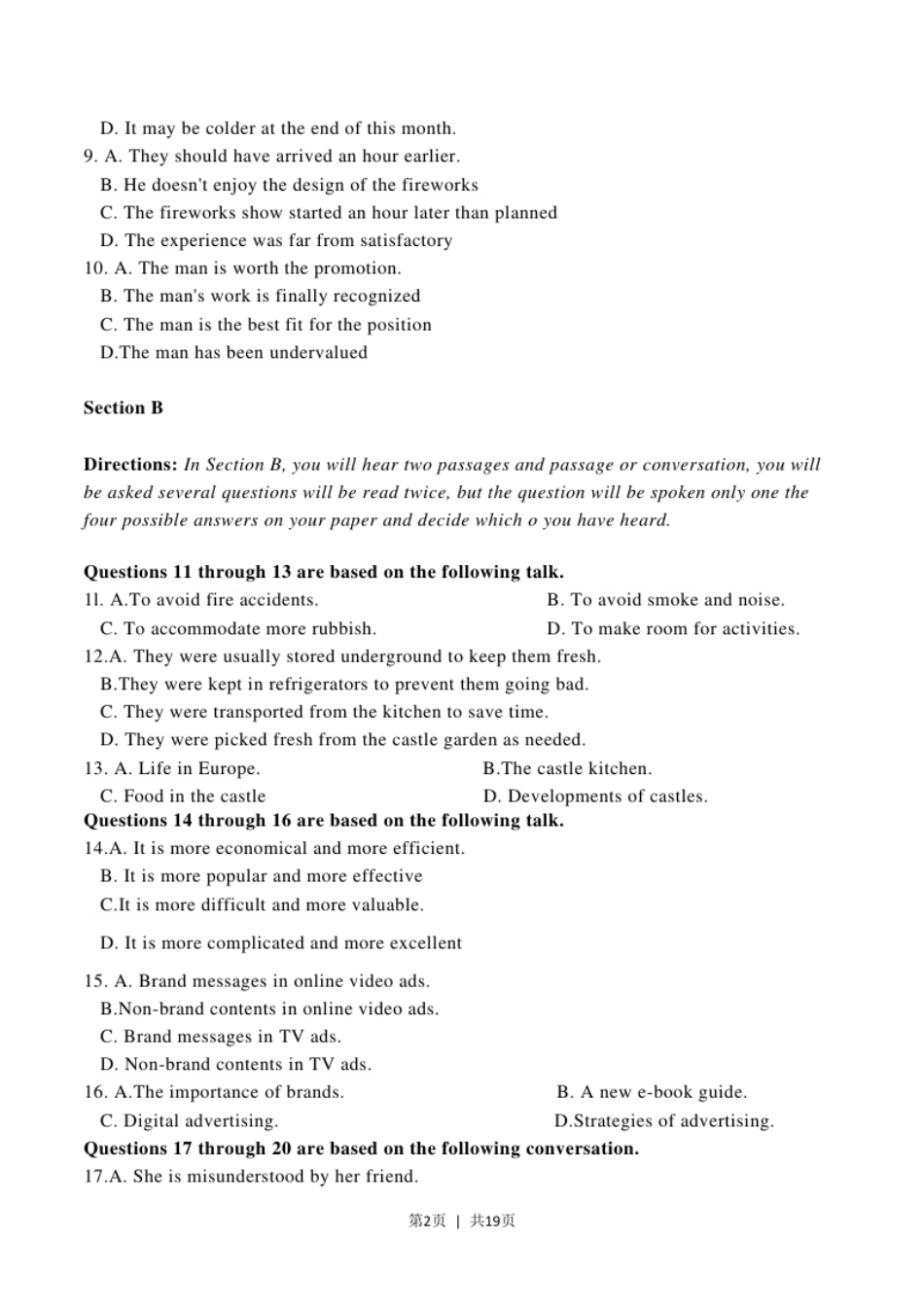 2023年高考英语试卷（上海）（秋考）（空白卷）.pdf_第2页