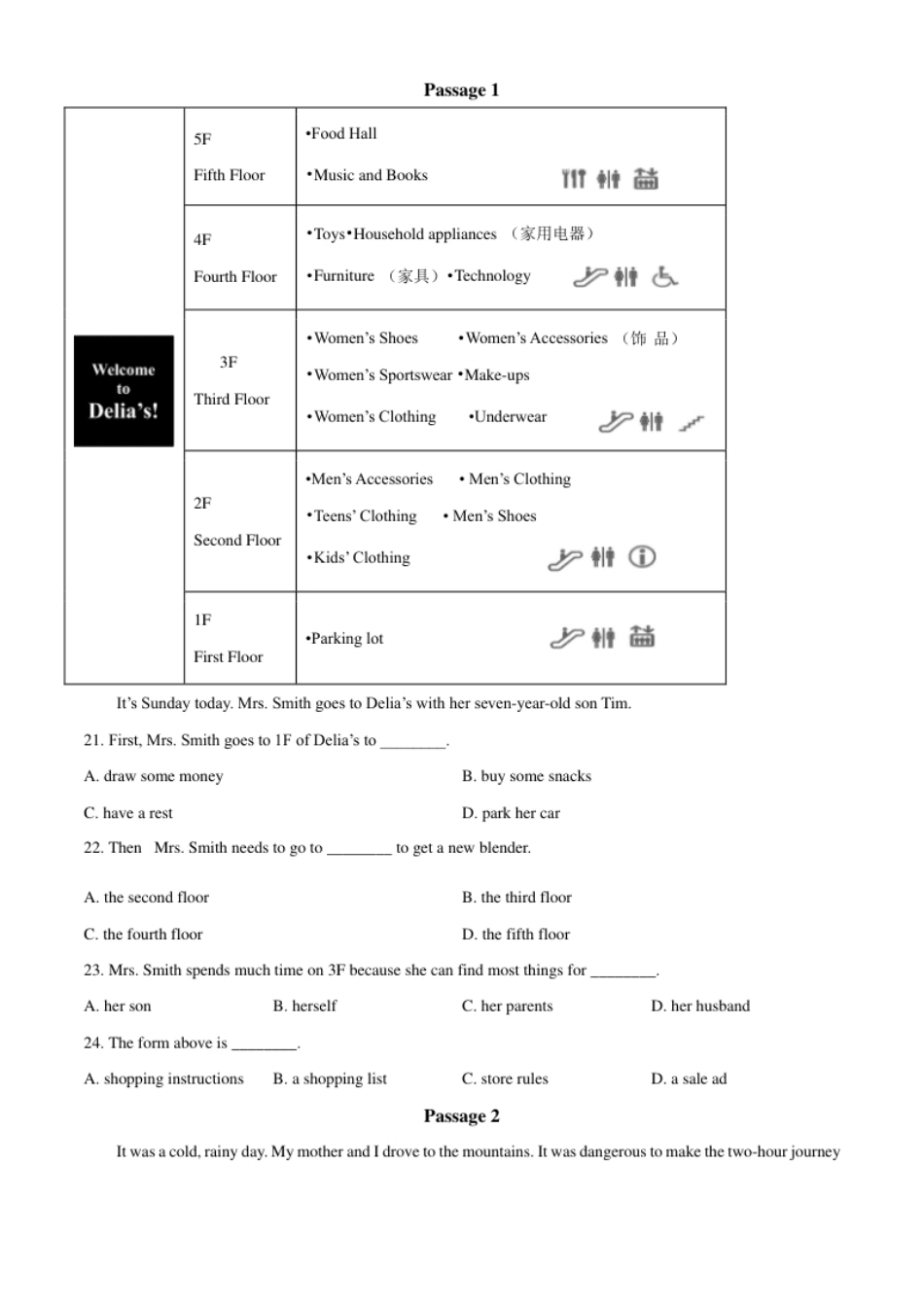 精品解析：辽宁省盘锦市2021年中考英语试题（原卷版）.pdf_第3页