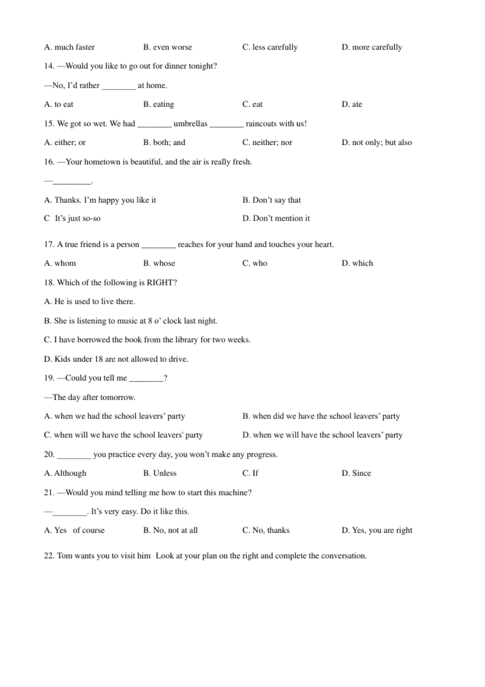 精品解析：甘肃省天水市2021年中考英语试题（原卷版）.pdf_第2页