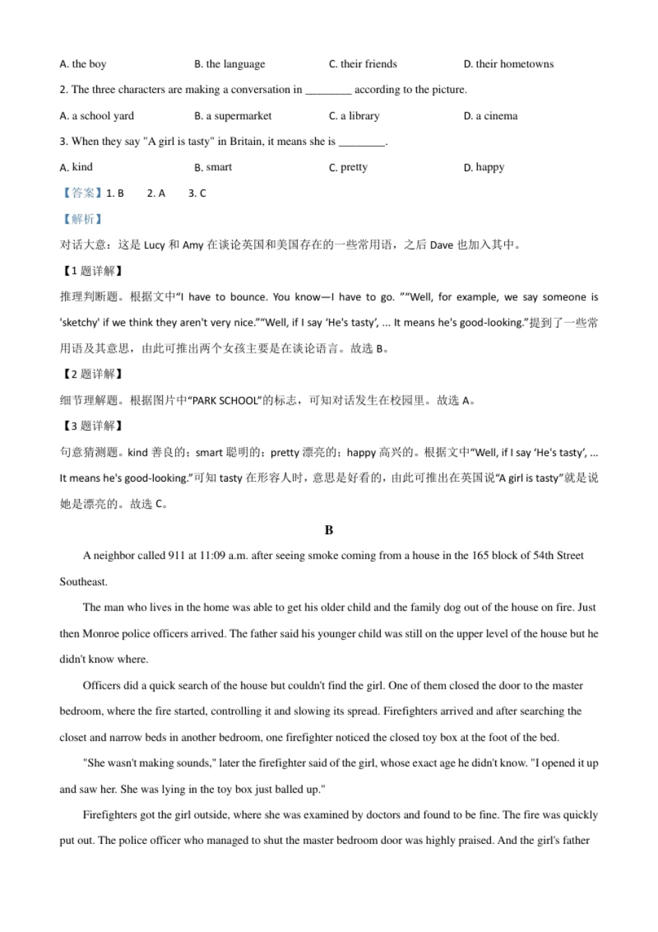 精品解析：山东省潍坊市2020年中考英语试题（解析版）.pdf_第2页