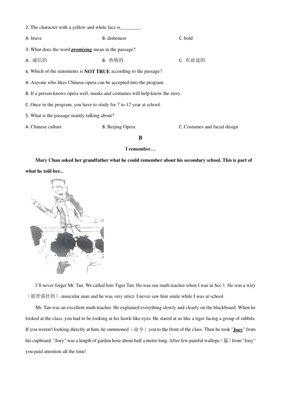 精品解析：山东省威海市2020年中考英语试题（原卷版）.pdf_第3页