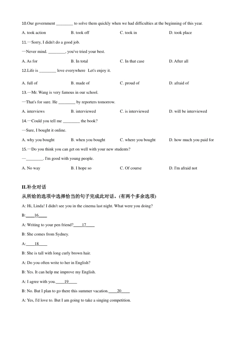 精品解析：辽宁省铁岭市、葫芦岛市2020年中考英语试题（原卷版）.pdf_第2页