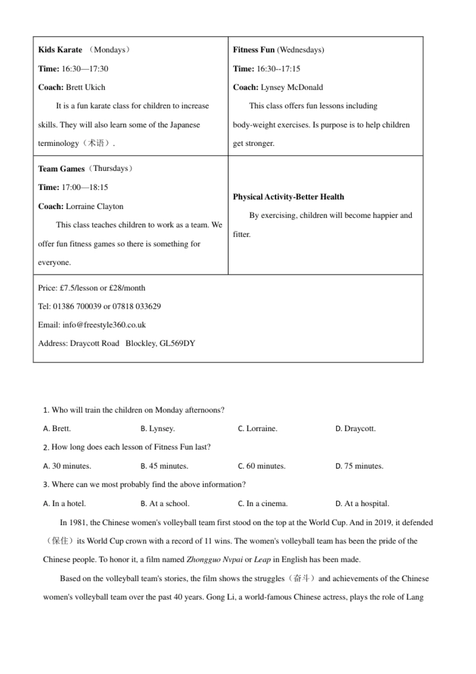 精品解析：湖北省荆门市2020年中考英语试题（原卷版）.pdf_第3页