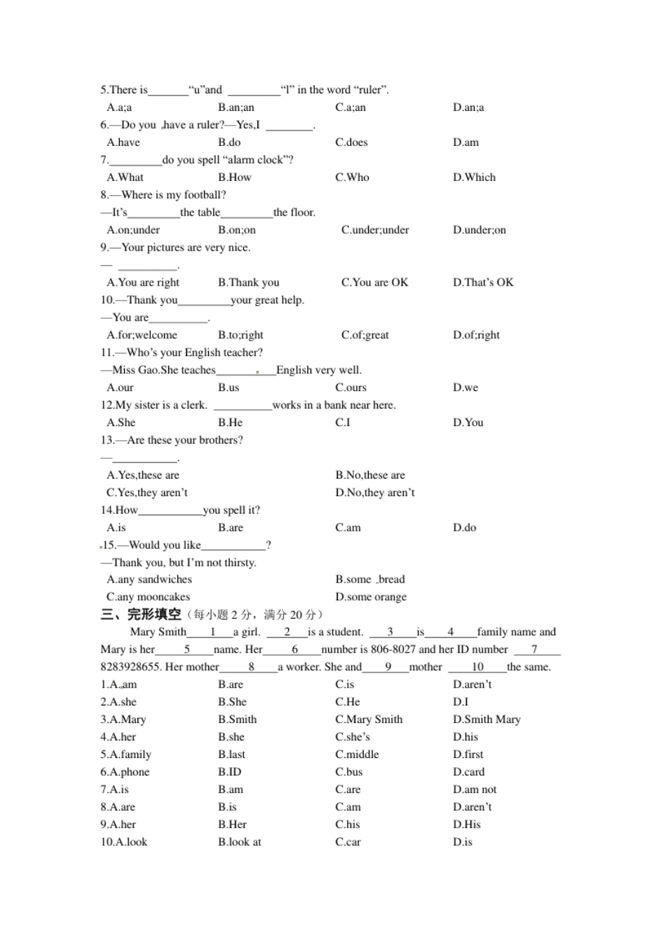 七年级英语上册（人教新目标）期中检测题.pdf_第2页