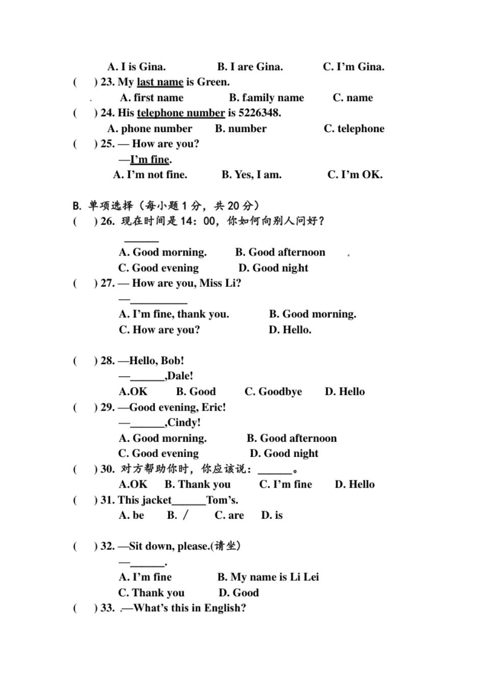 09.七年级上学期期中考试英语试题.pdf_第3页