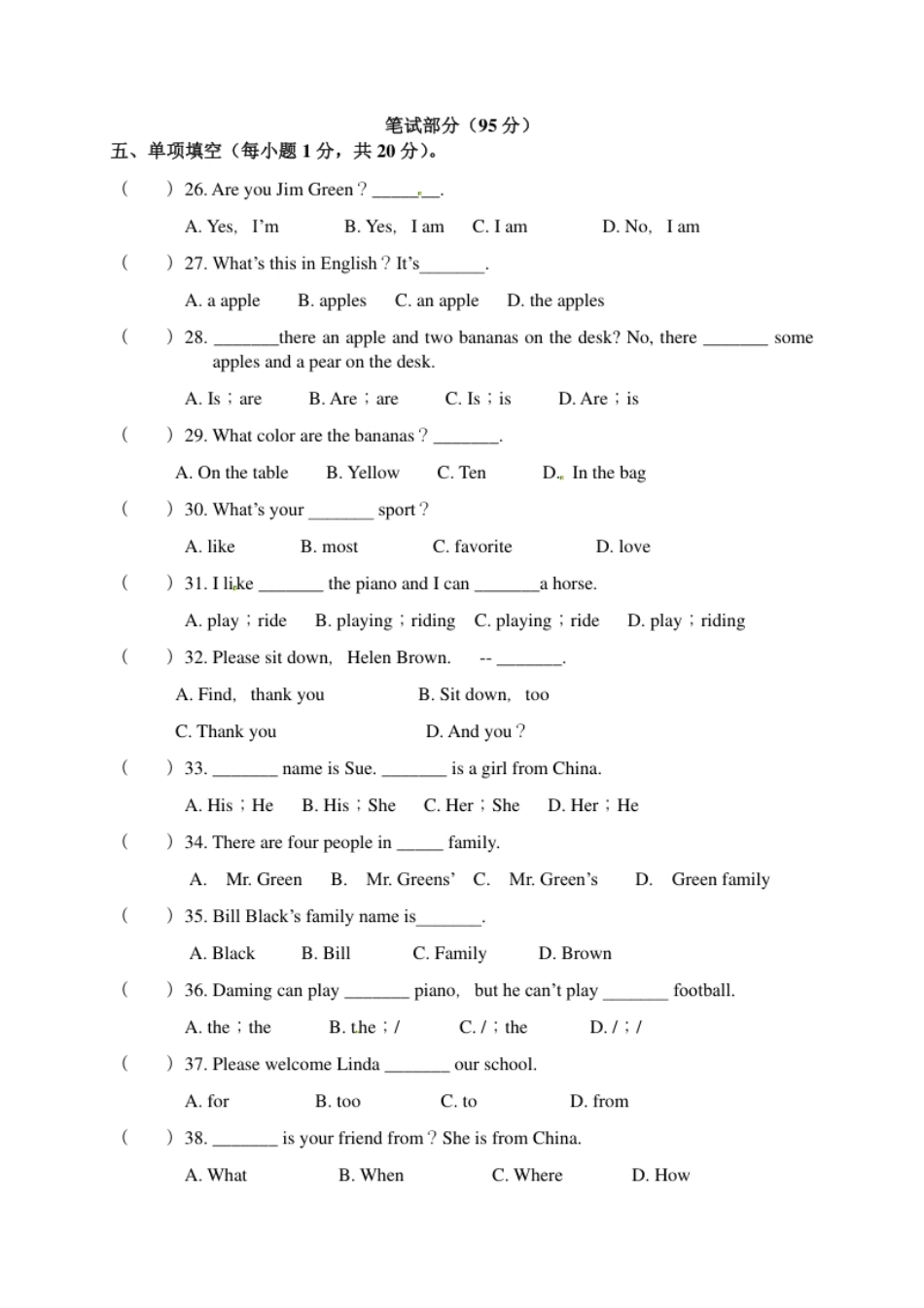 04.七年级上学期期中测试英语试题.pdf_第3页