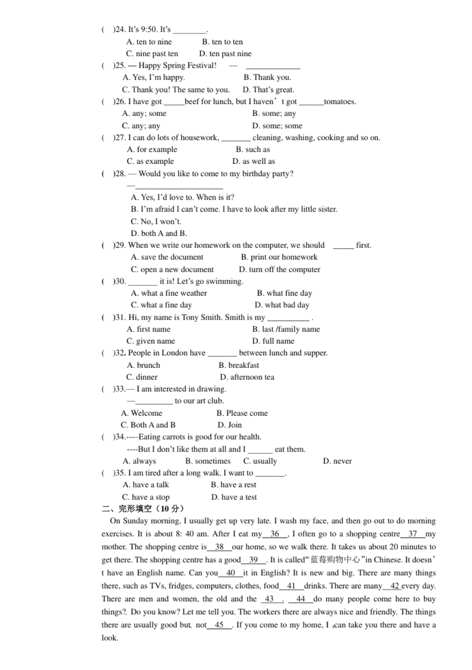 08.七年级上学期期末检测英语试题.pdf_第3页