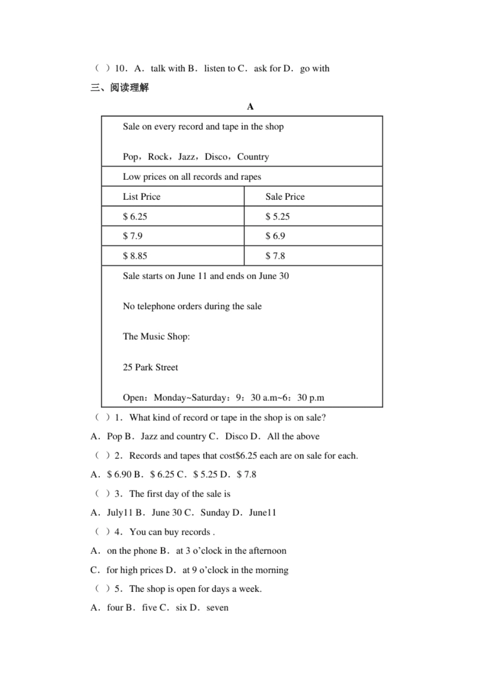 新人教版七年级英语下册Unit11单元同步测试题.pdf_第3页