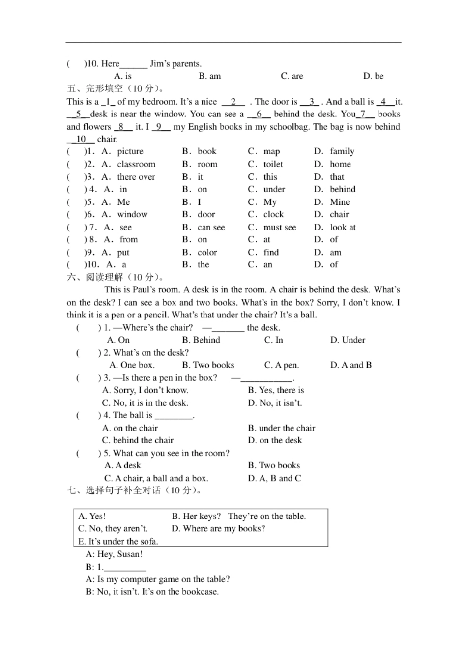 人教版英语七年级上Unit4检测试卷.pdf_第3页