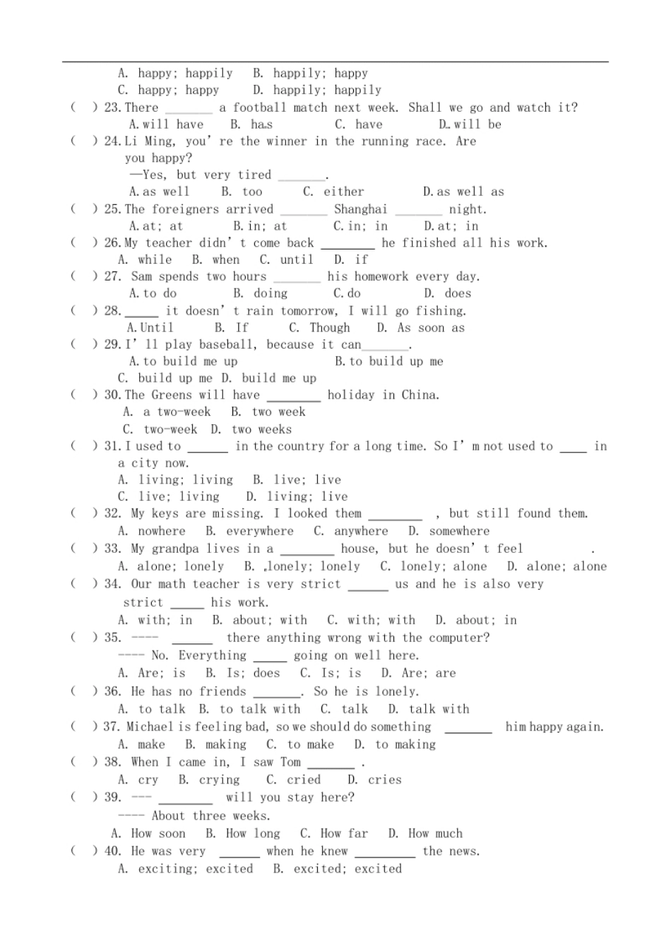 9.八年级下学期半期考试英语试题.pdf_第2页