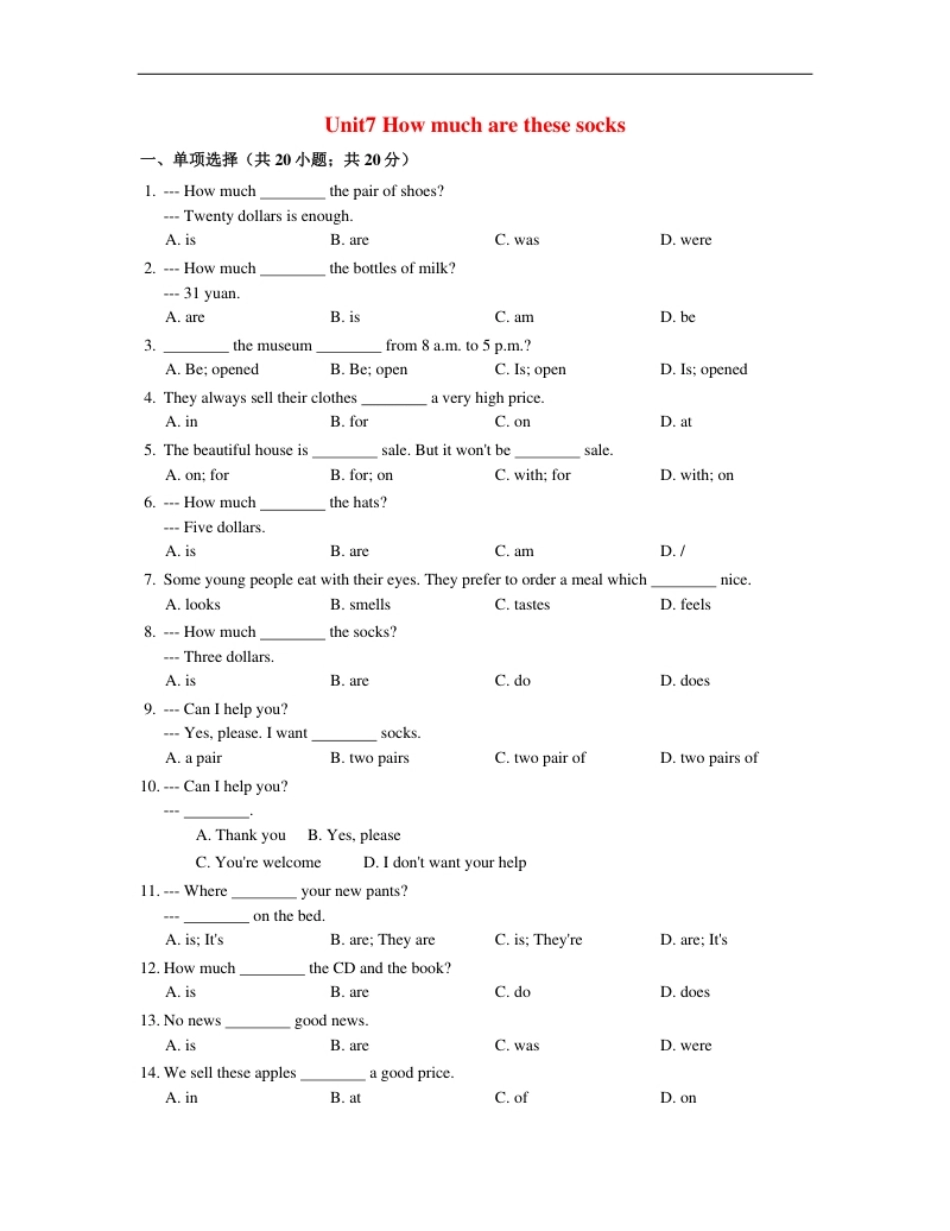 七年级英语上册Unit7Howmucharethesesocks含答案.pdf_第1页