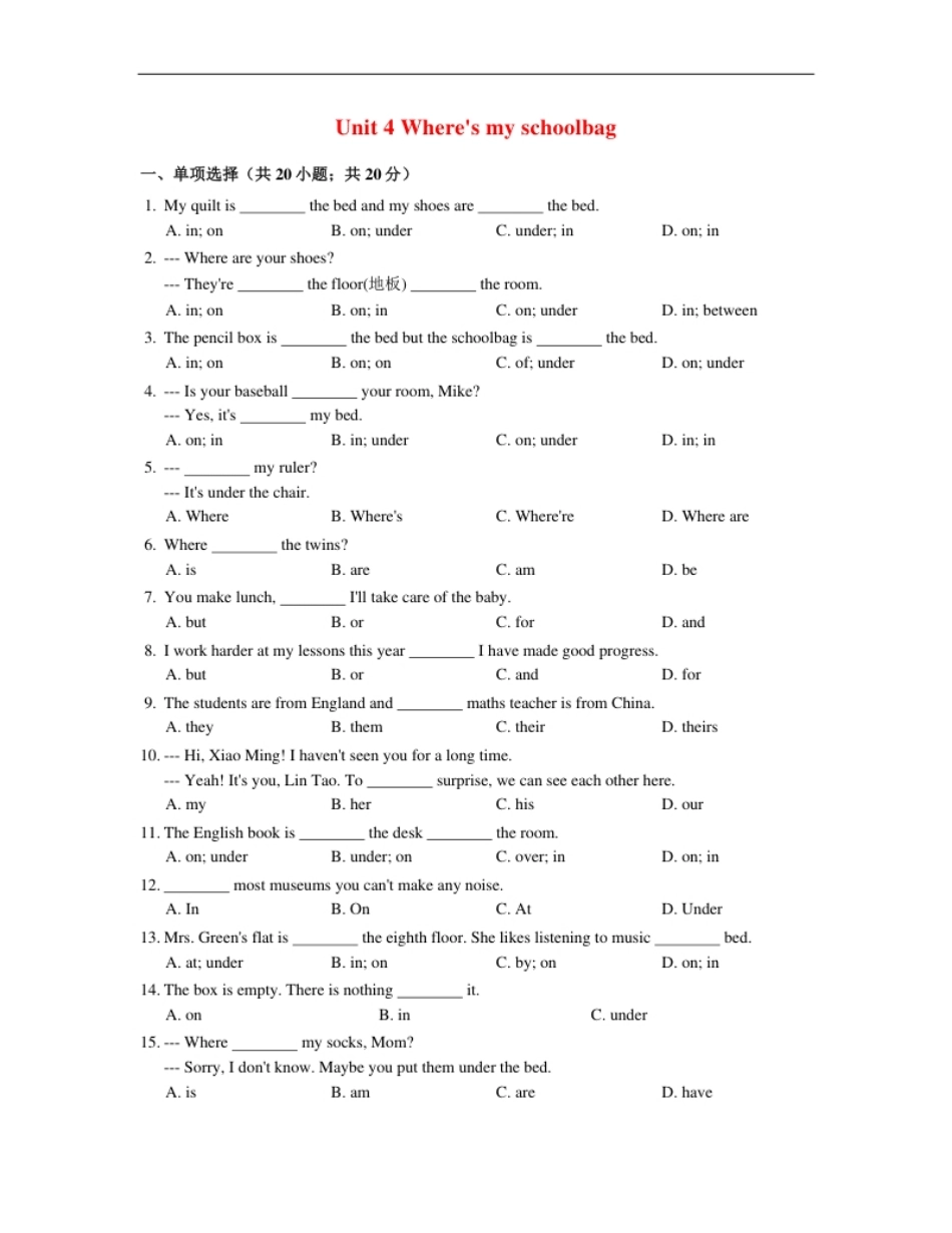 七年级英语上册Unit4Whereismyschoolbag含答案.pdf_第1页