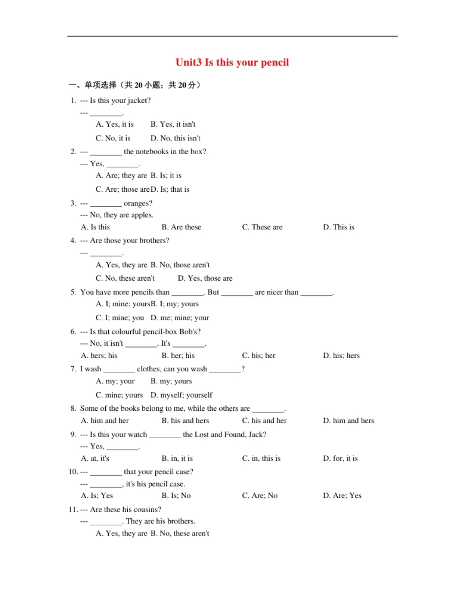 七年级英语上册Unit3Isthisyourpencil含答案.pdf_第1页