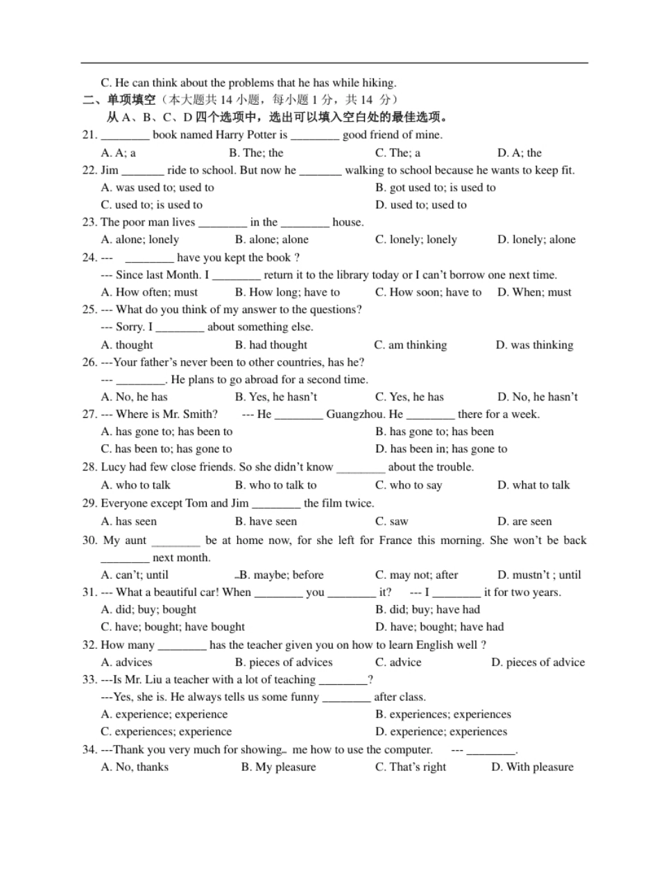 6.八年级下学期期中考试英语试题.pdf_第3页