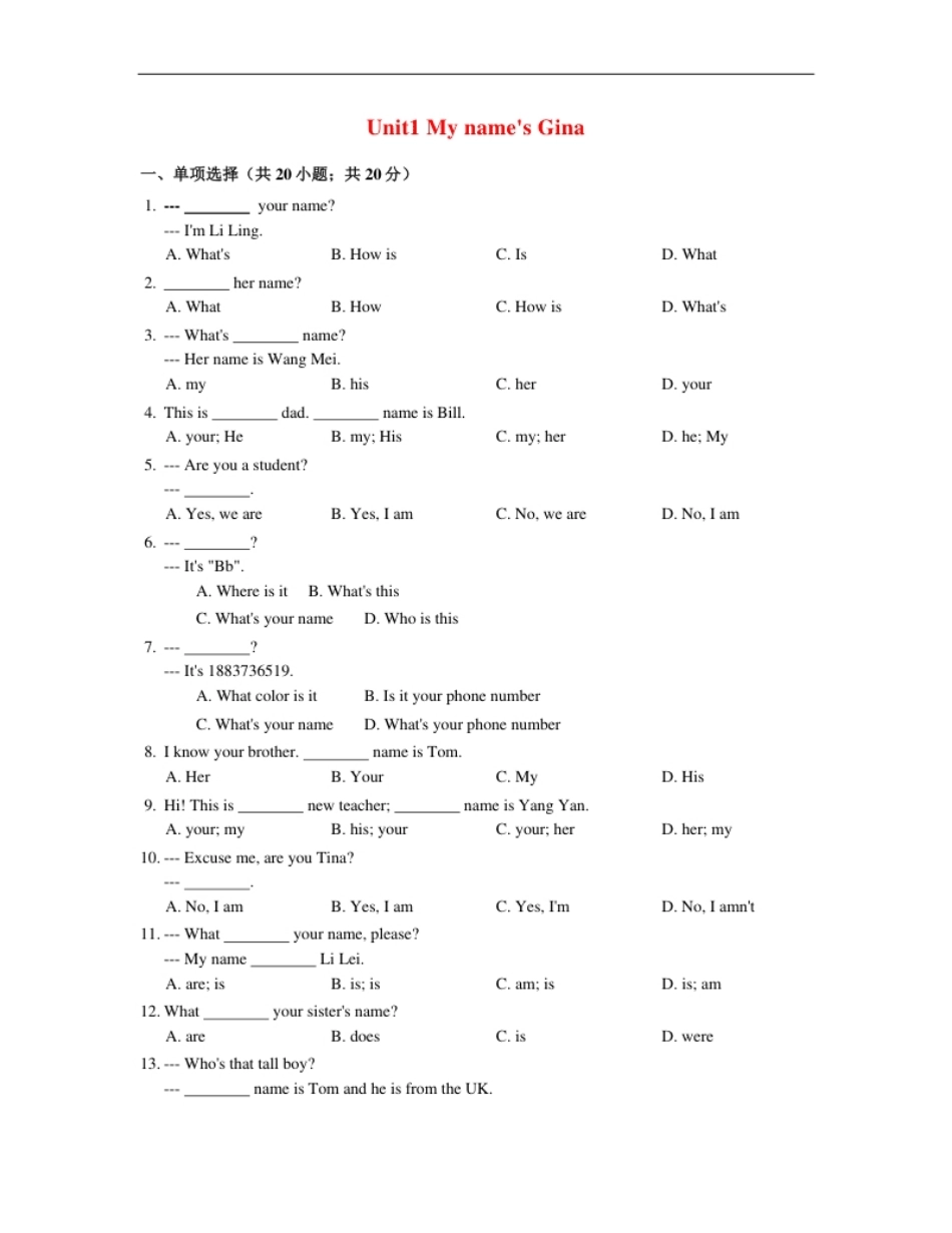 七年级英语上册Unit1Myname含答案.pdf_第1页