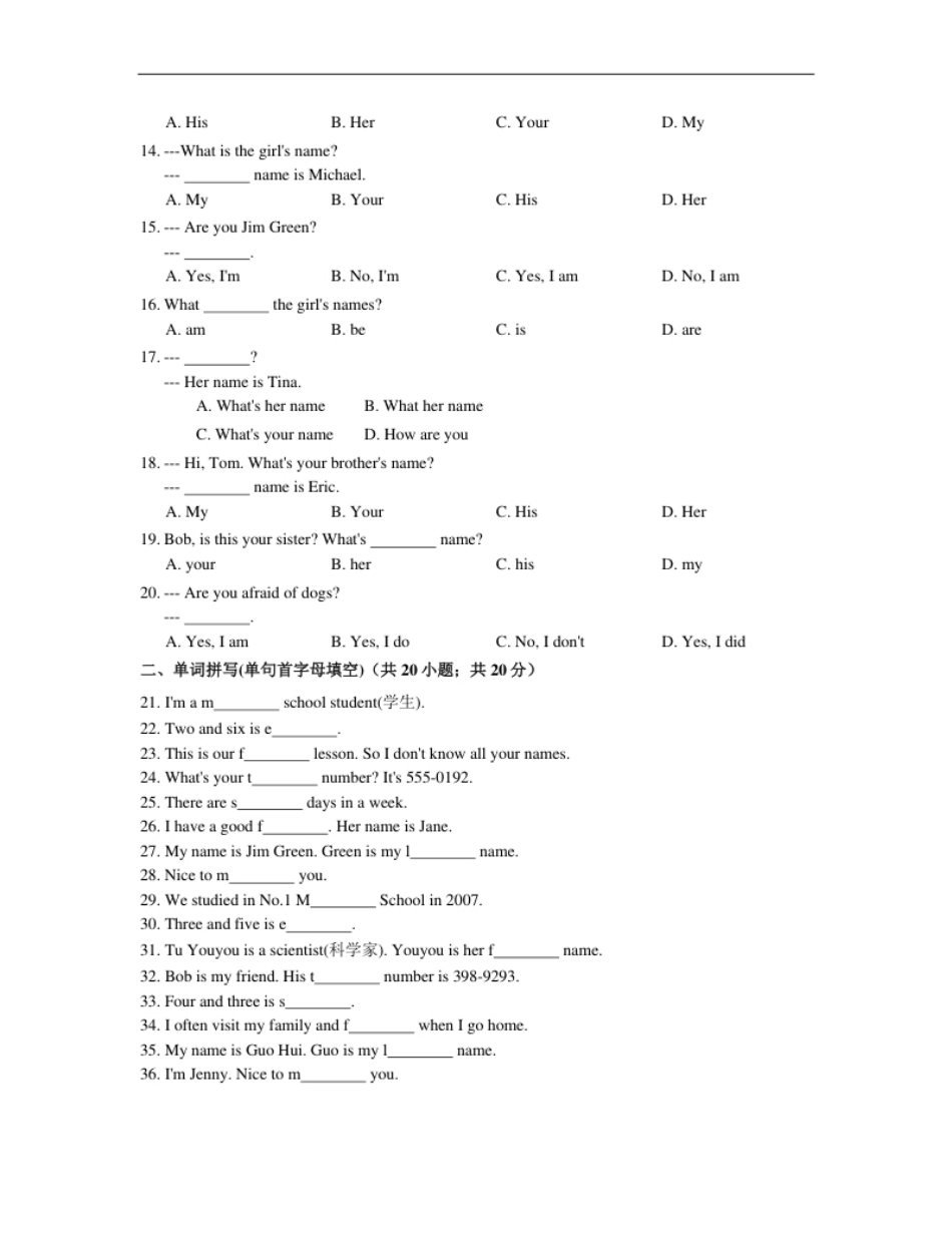 七年级英语上册Unit1Myname含答案.pdf_第2页