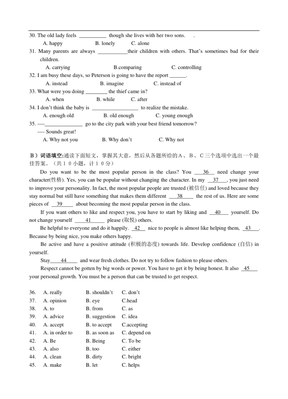 5.八年级下学期期中考试英语试题.pdf_第3页