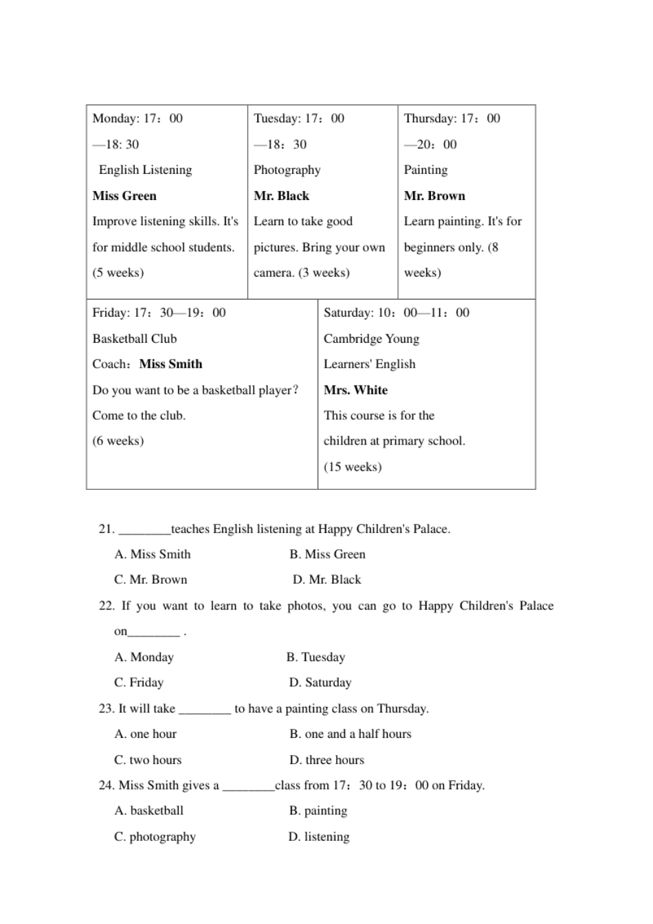 第1单元测试卷下册.pdf_第3页