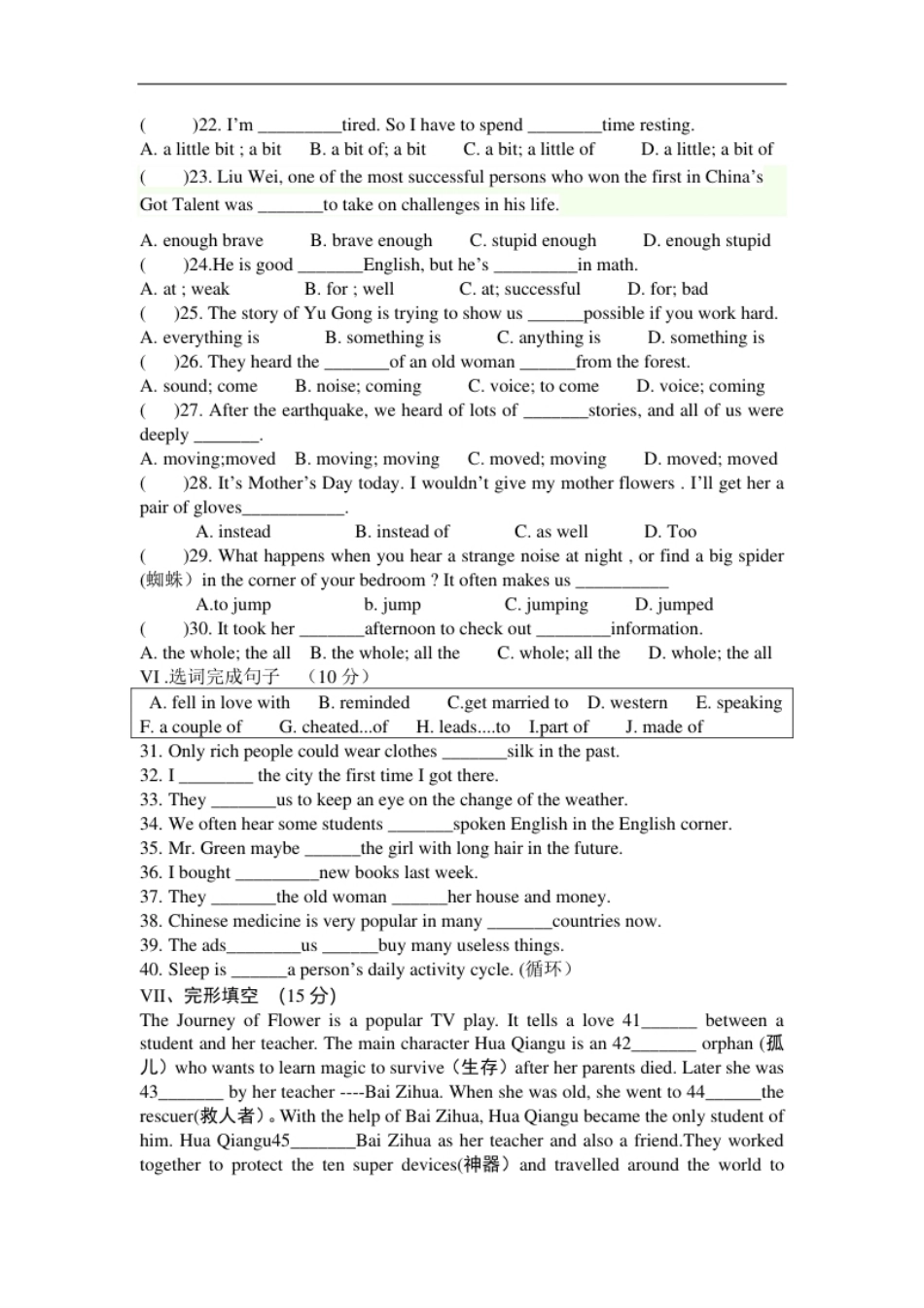 unit6.pdf_第2页