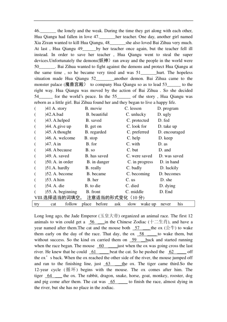 unit6.pdf_第3页