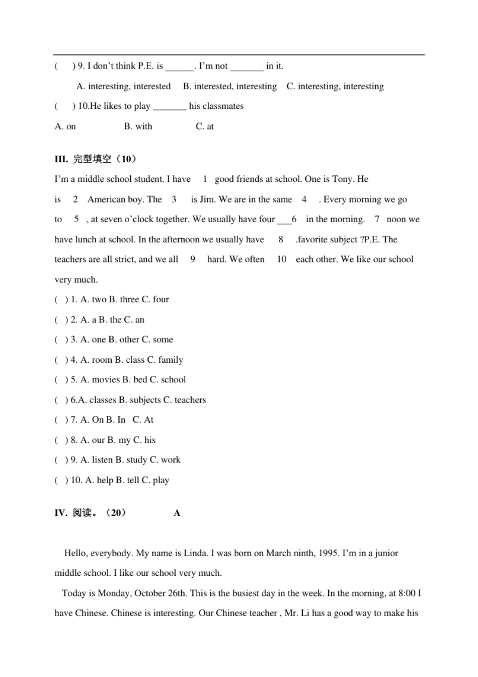 unit9单元测试2含答案上册.pdf_第2页