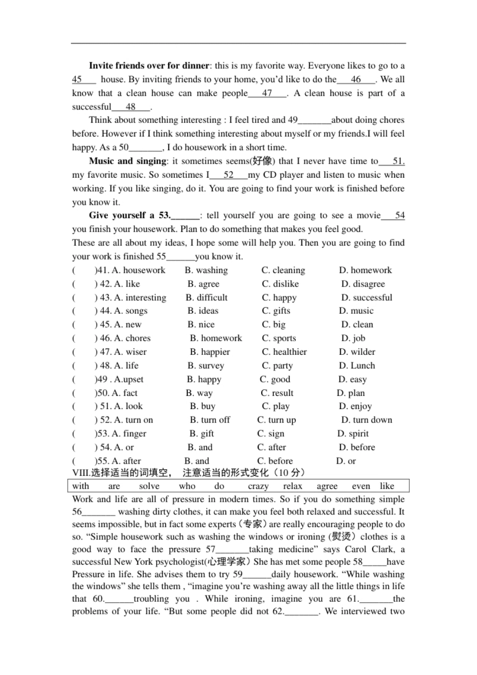 unit3.pdf_第3页