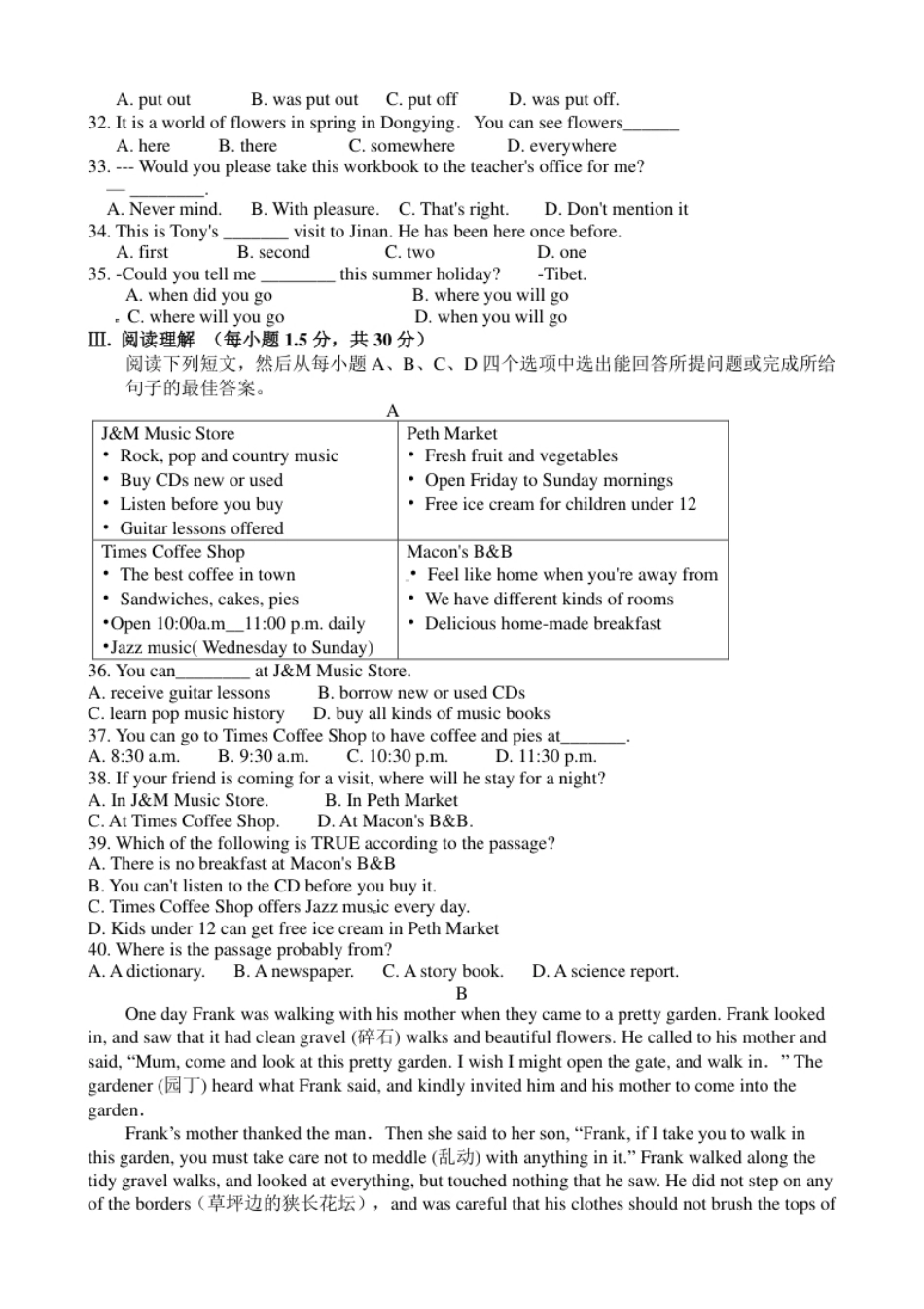 人教版九年级英语期中测试8（无听力，附答案）.pdf_第2页