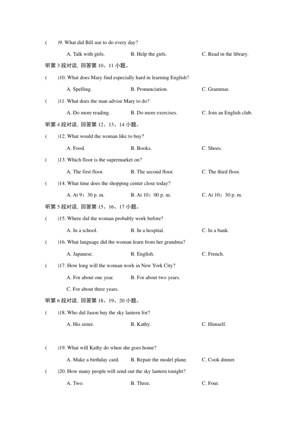 期中测试卷1.pdf_第2页