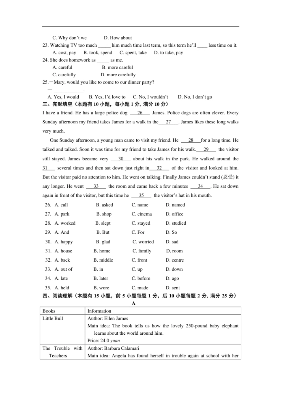 11.八年级上学期期中考试英语试题.pdf_第3页