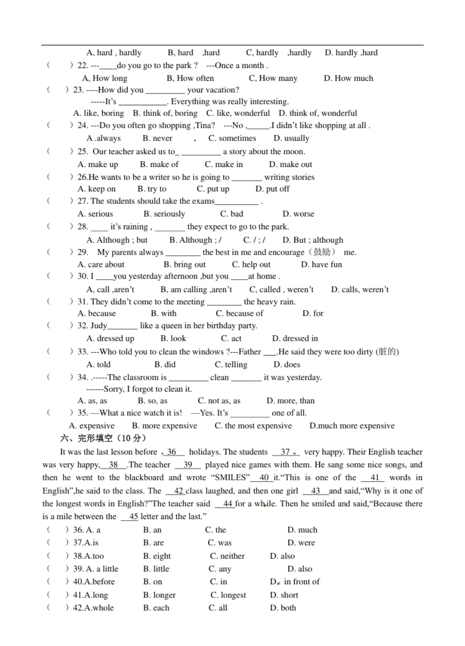 9.八年级上学期期中联考英语试题.pdf_第2页