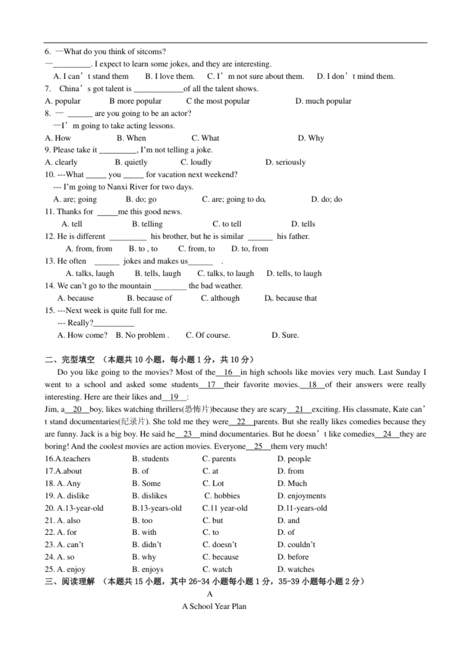 6.八年级上学期期中考试英语试题.pdf_第3页