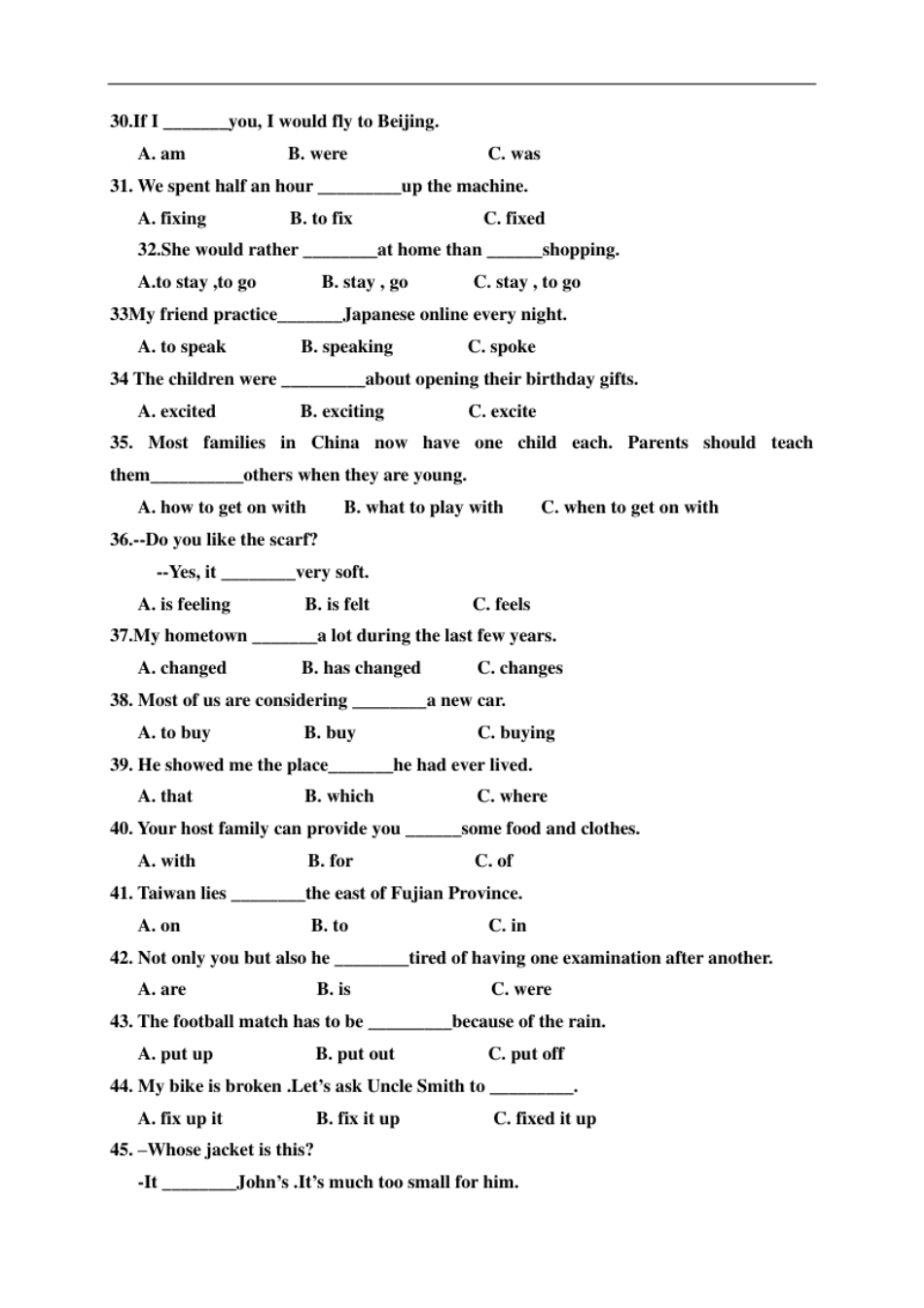 期末考试英语试卷4含答案.pdf_第2页