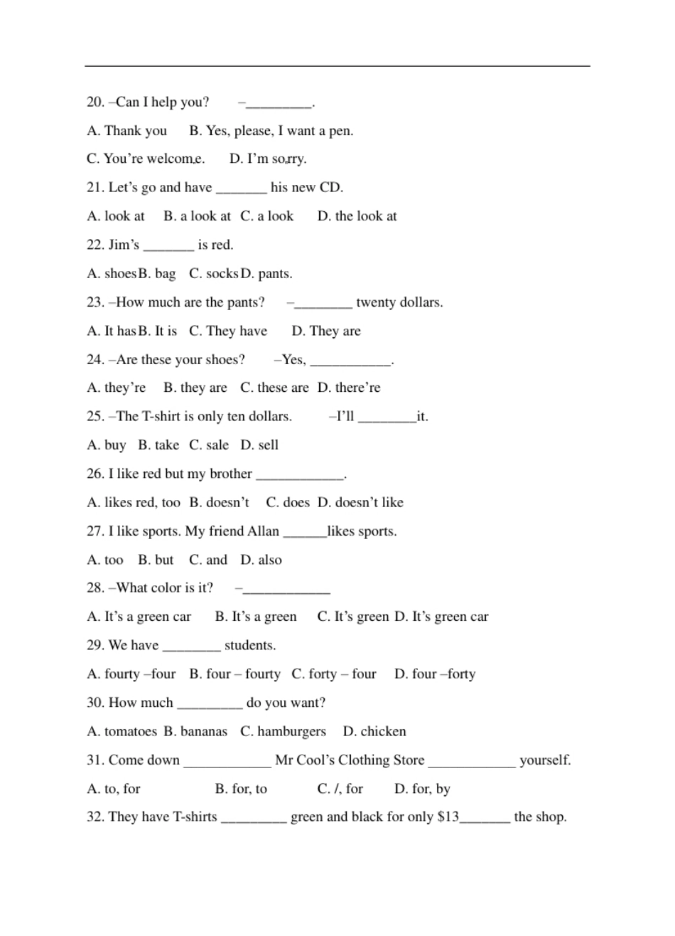 unit7单元测试3含答案上册.pdf_第2页