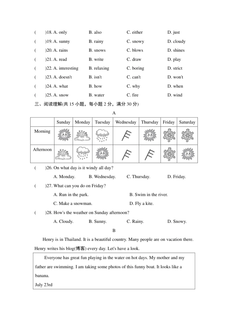 Unit7测试卷下册.pdf_第3页