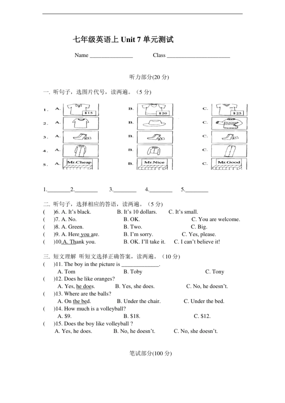 Unit7Howmucharethesesocks上册.pdf_第1页