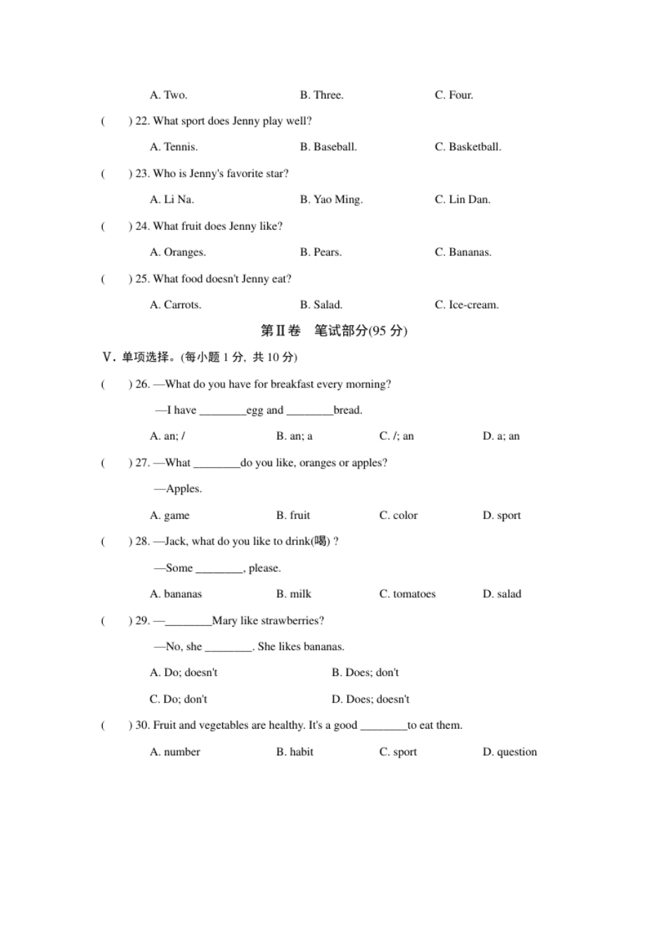 Unit6单元过关卷上册.pdf_第3页