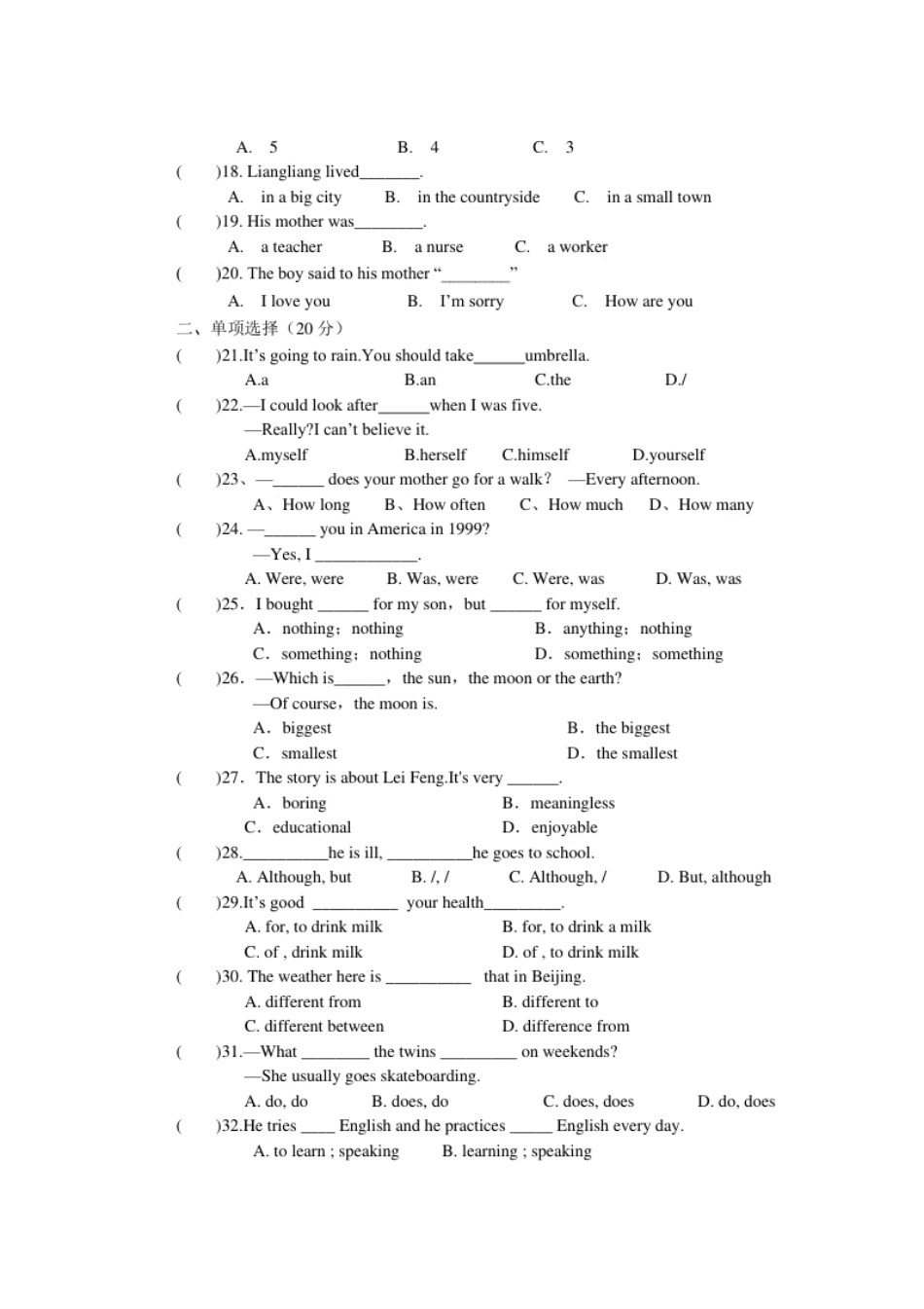 【期中试题】15.人教版八年级英语上册（附答案）.pdf_第2页